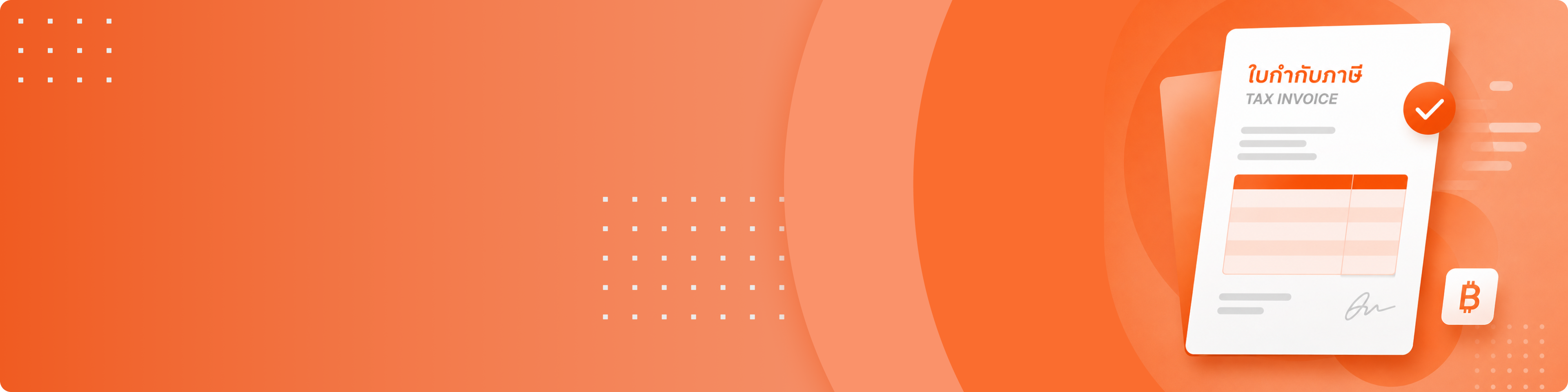 Contact Banner