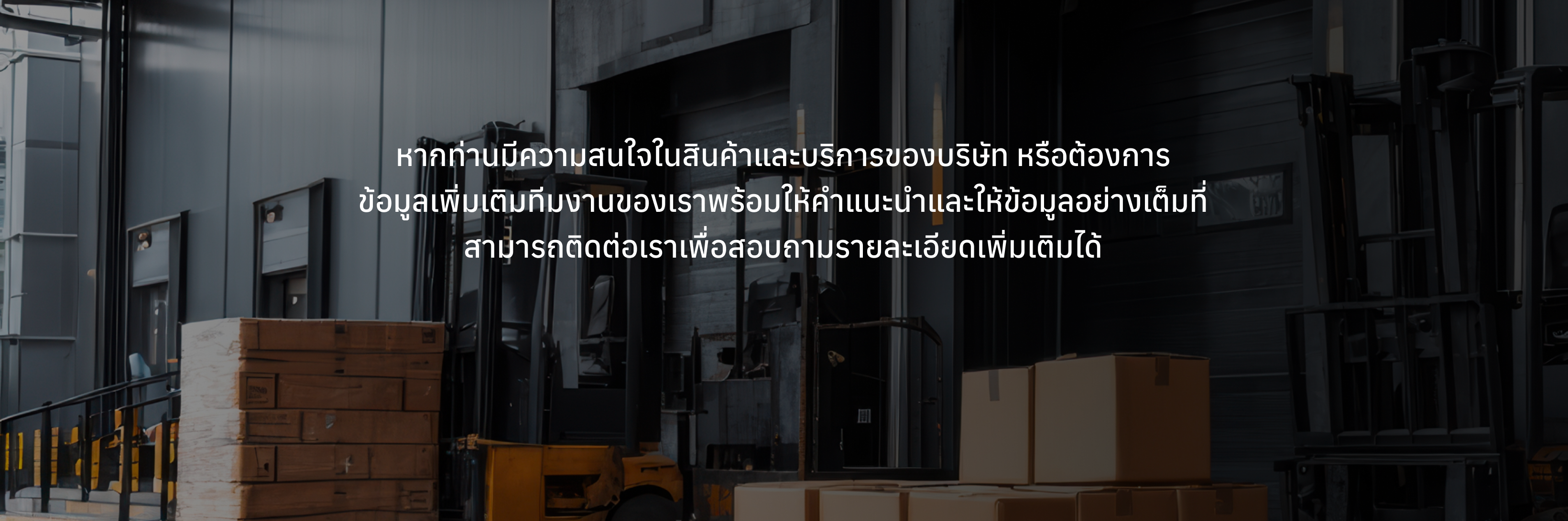 about