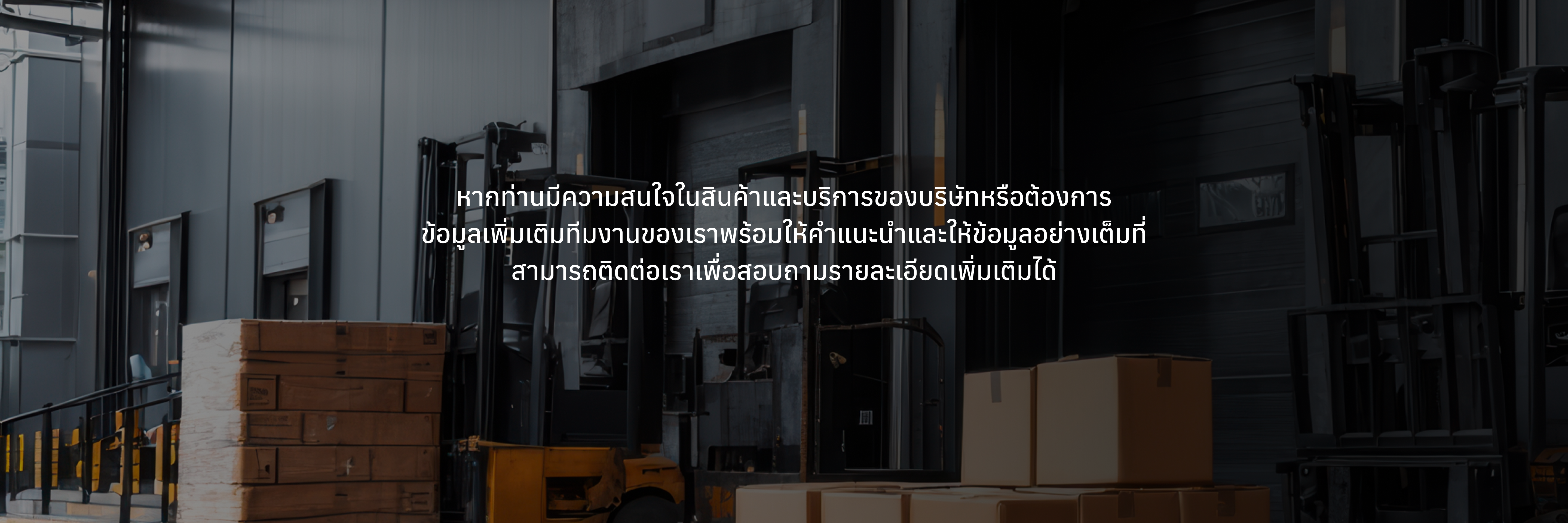 about